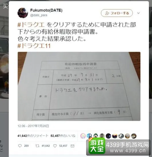 摩登6娱乐 品牌故事